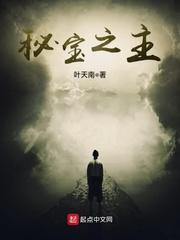 老大嫁作三人妇