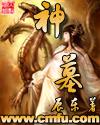 她开始拒绝慢迎迎合