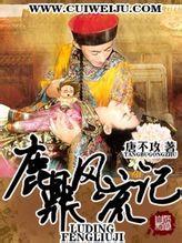 血腥打企鹅